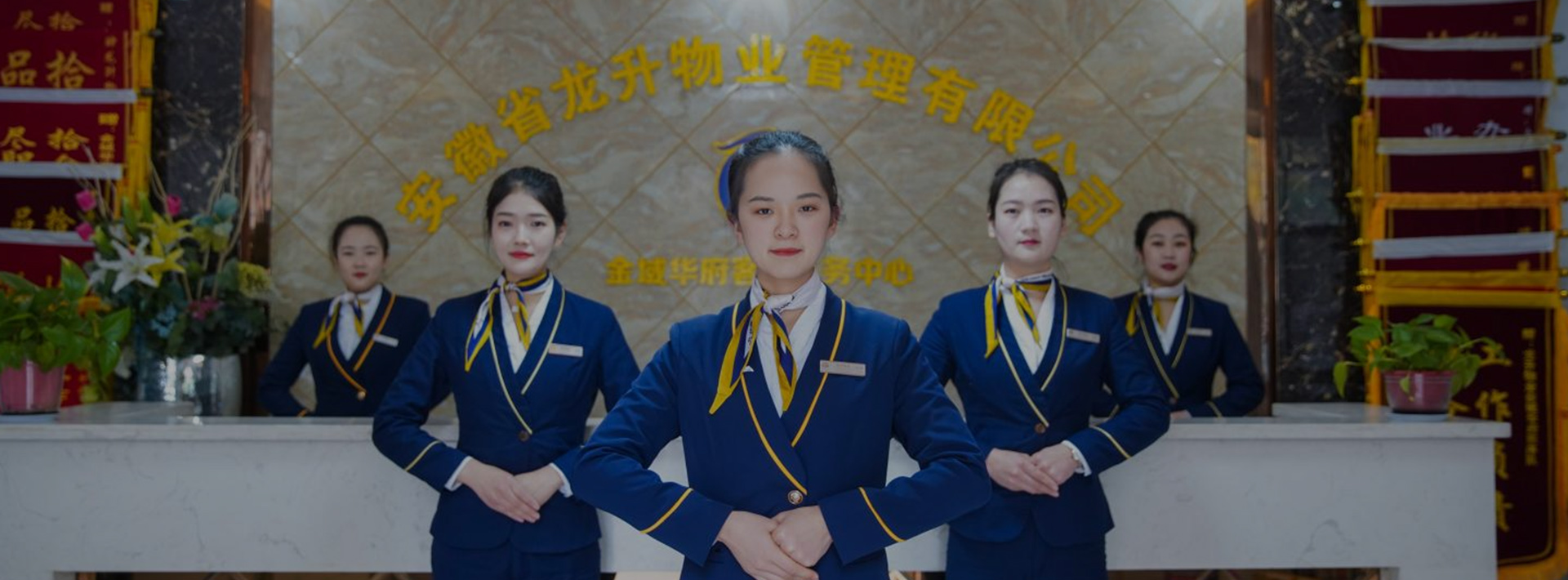 專業度